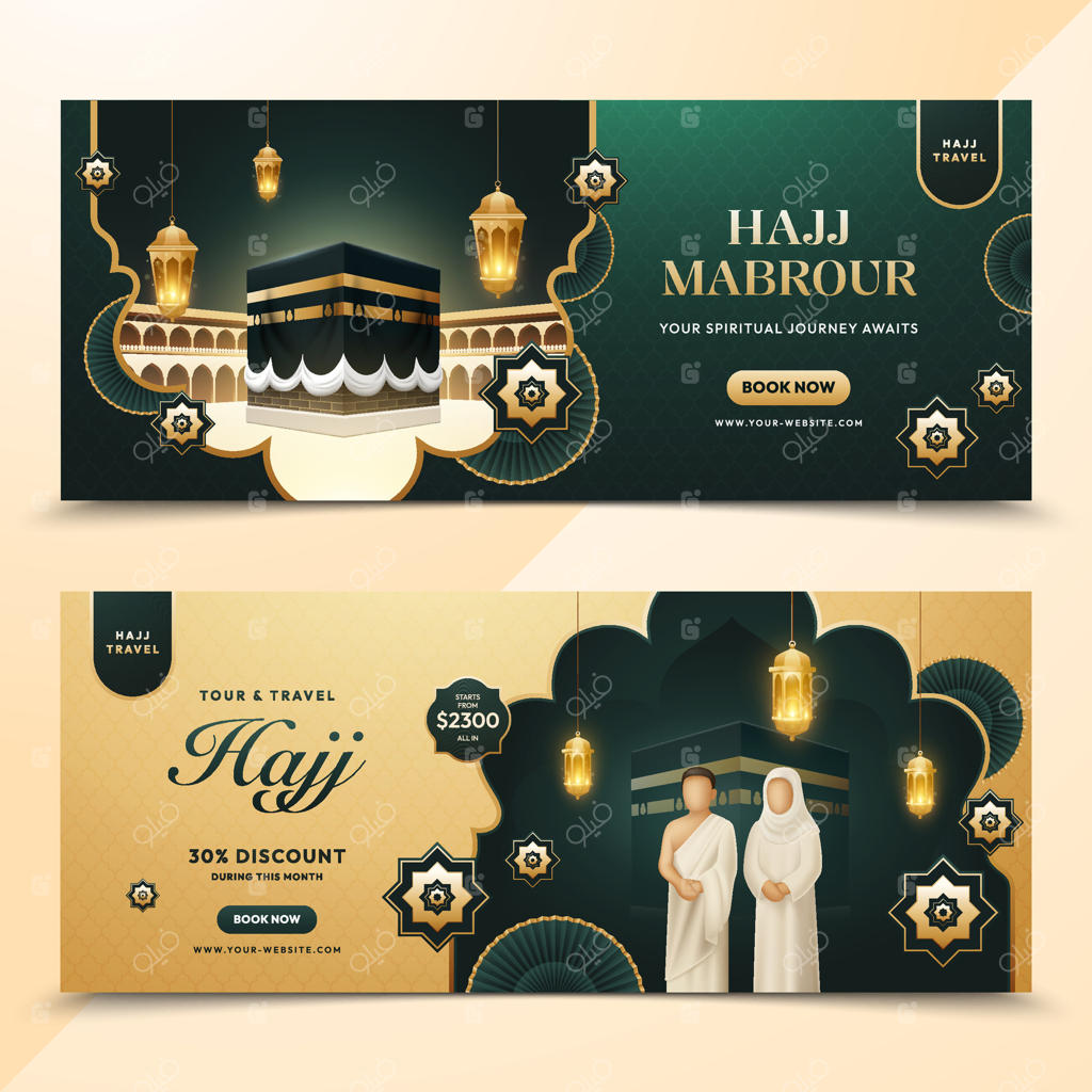 مجموعه بنر افقی سفر و گردشگری واقع‌گرایانه حج