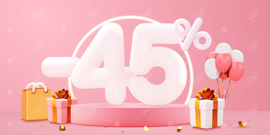 تخفیف ۴۵ درصدی: فروش ویژه با تزئینات خلاقانه؛ بادکنک‌ها، پولک‌های طلایی، سکو و جعبه هدیه - بنر و پوستر فروش ویژه