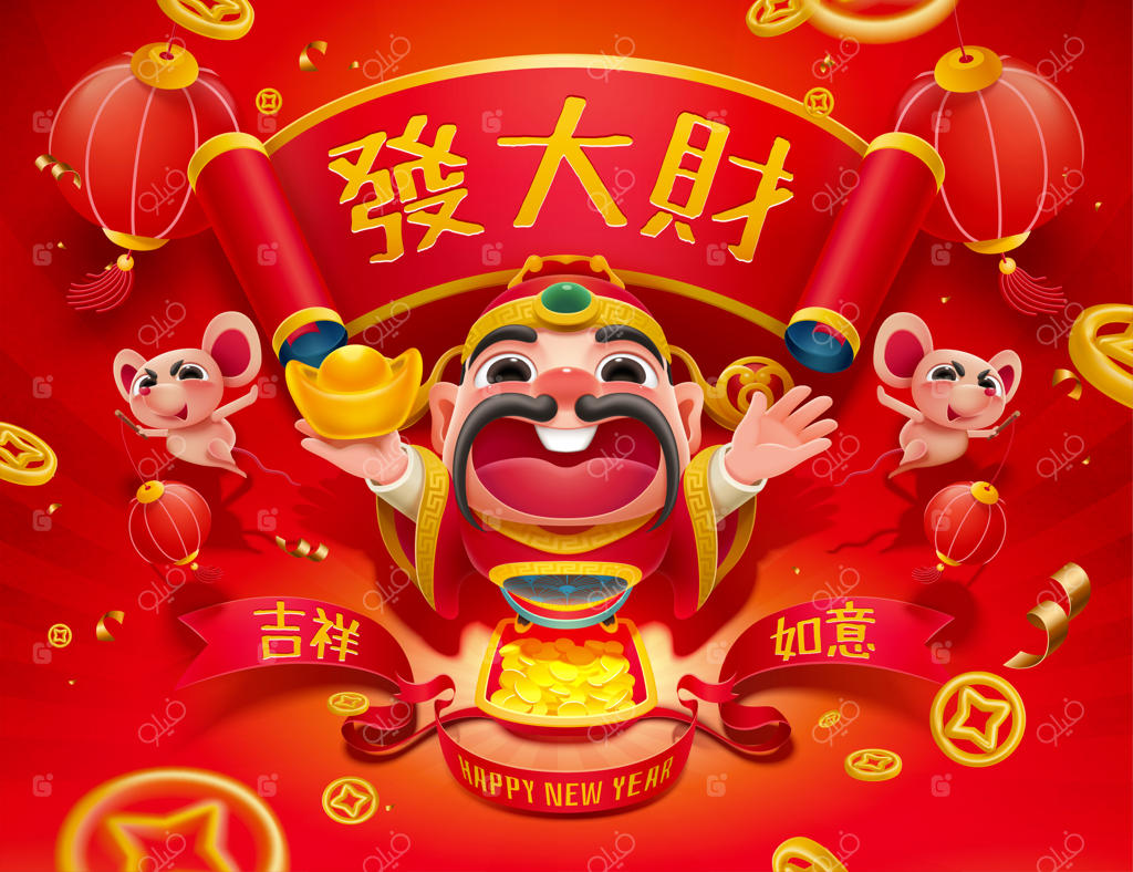 ایزد ثروت برای سال نو، پرانرژی و پرجنب‌وجوش