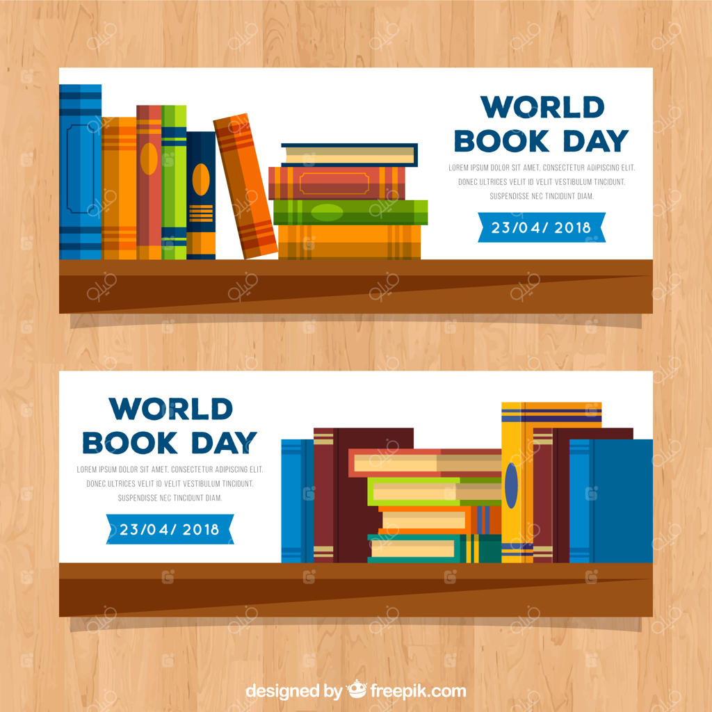 بنرهای روز جهانی کتاب با طراحی تخت