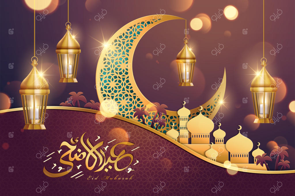 کارت تبریک عید قربان با هلال طلایی و مسجد بر روی زمینه قرمز زرشکی به سبک هنر کاغذی