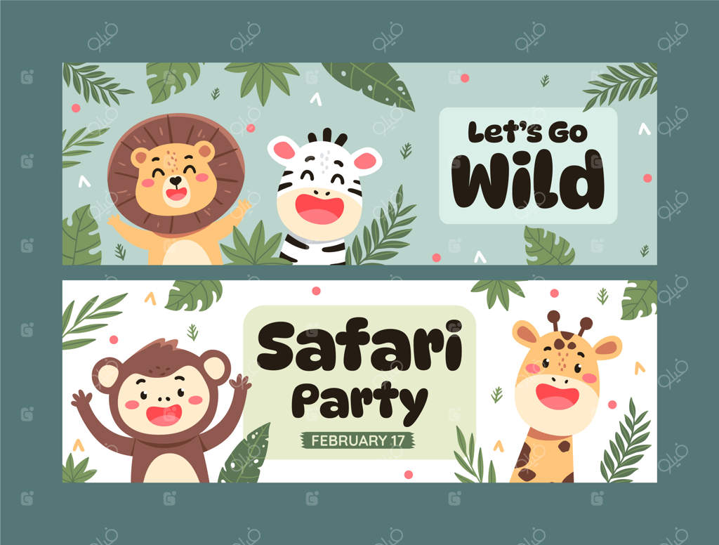 بنر افقی مهمانی سافاری با طراحی دستی