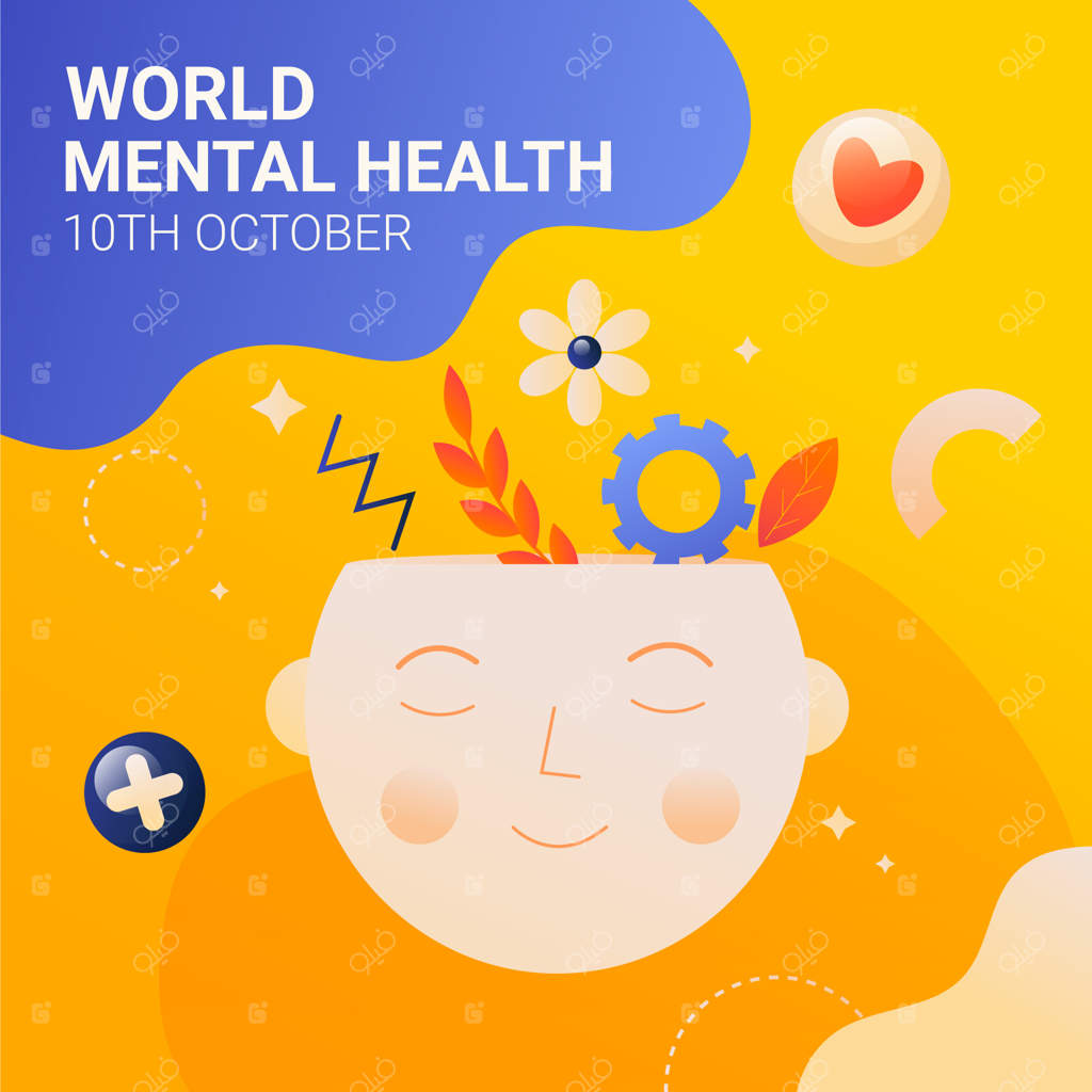 تصویر گرادیان برای روز جهانی بهداشت روان