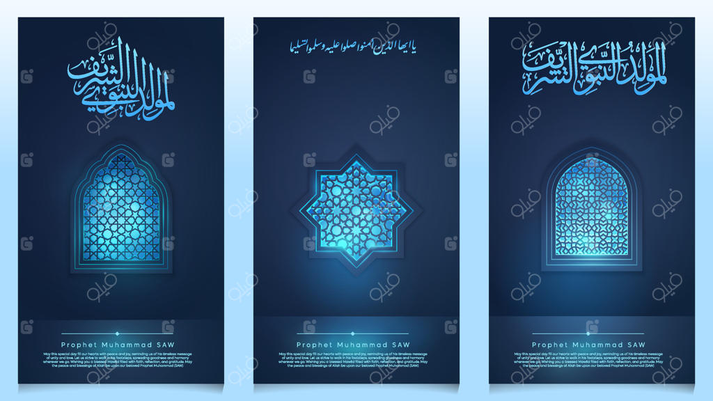 پنجره مسجد مولود النبی محمد با پترن عربی برای پس‌زمینه تبریک و بنر اسلامی