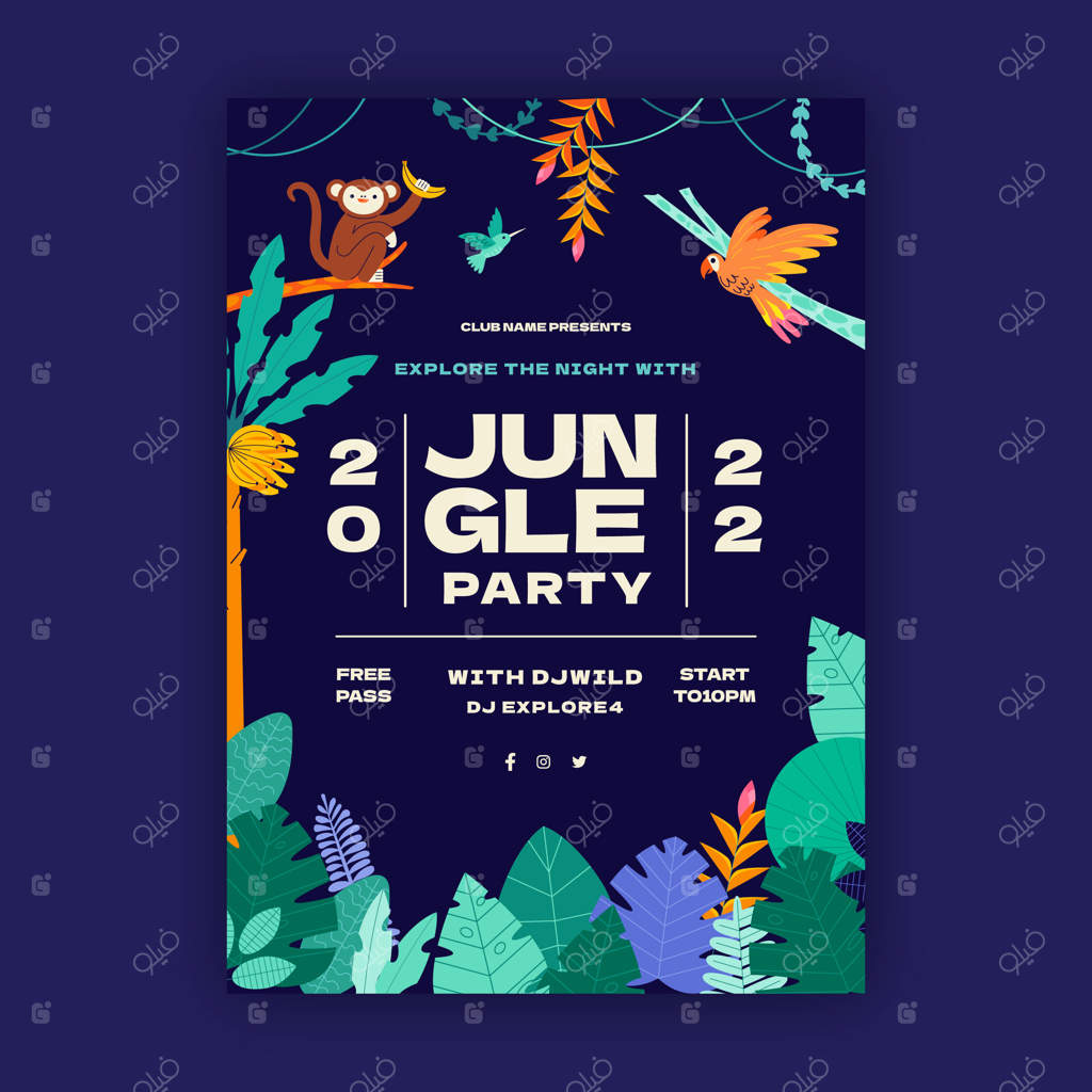 دعوتنامه با طرح دستی جنگل