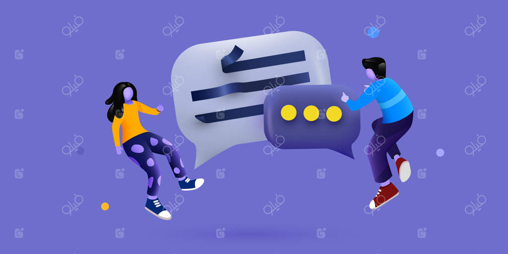 افراد کوچک در اطراف حباب گفتگو: مفهوم زوج گفتگو در پیام‌رسان آنلاین یا علامت مخاطبین