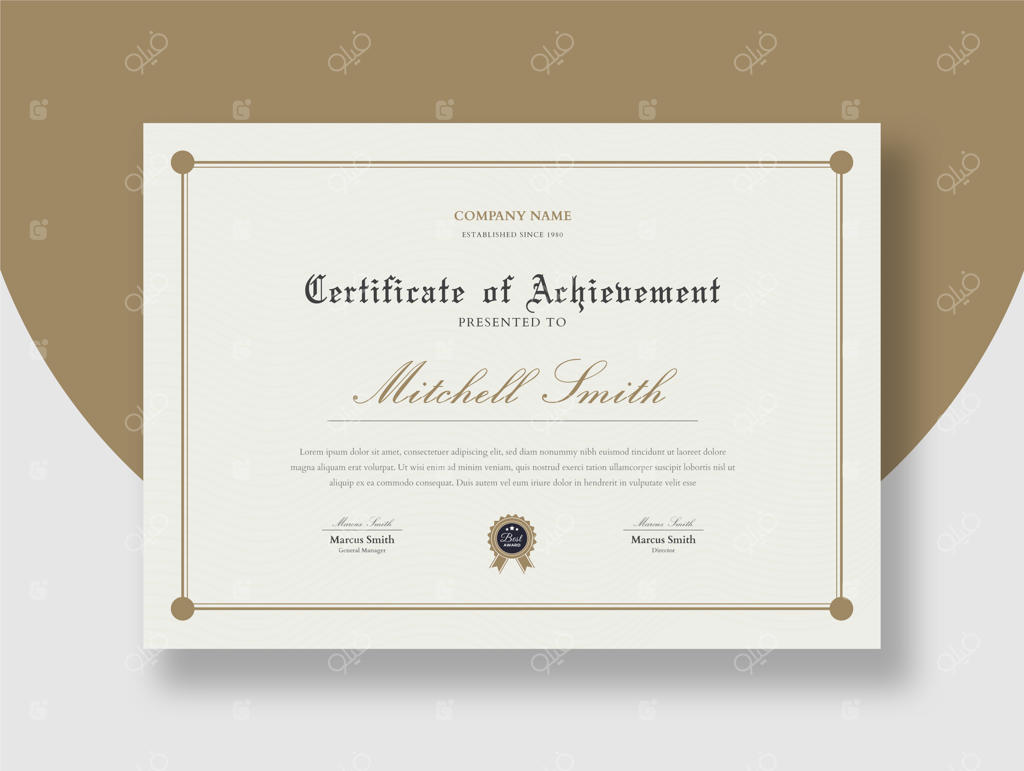الگوی طراحی مدرن و شیک برای گواهی‌نامه و لوح تقدیر