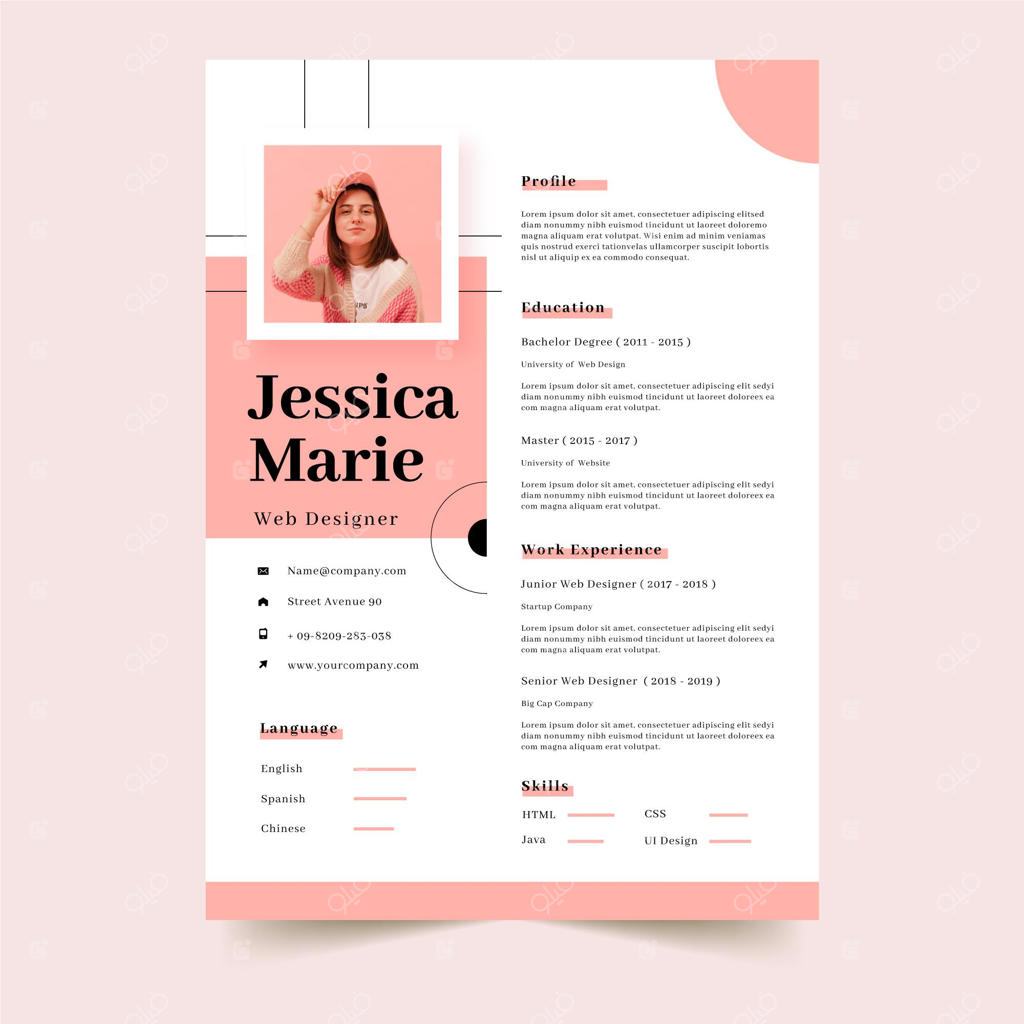 قالب رزومه مدرن