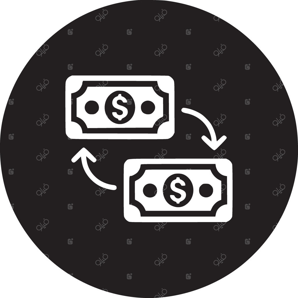 تصویر مبادله پول با اسکناس‌های دو دلاری و فلش‌ها در آیکون دایره‌ای مشکی