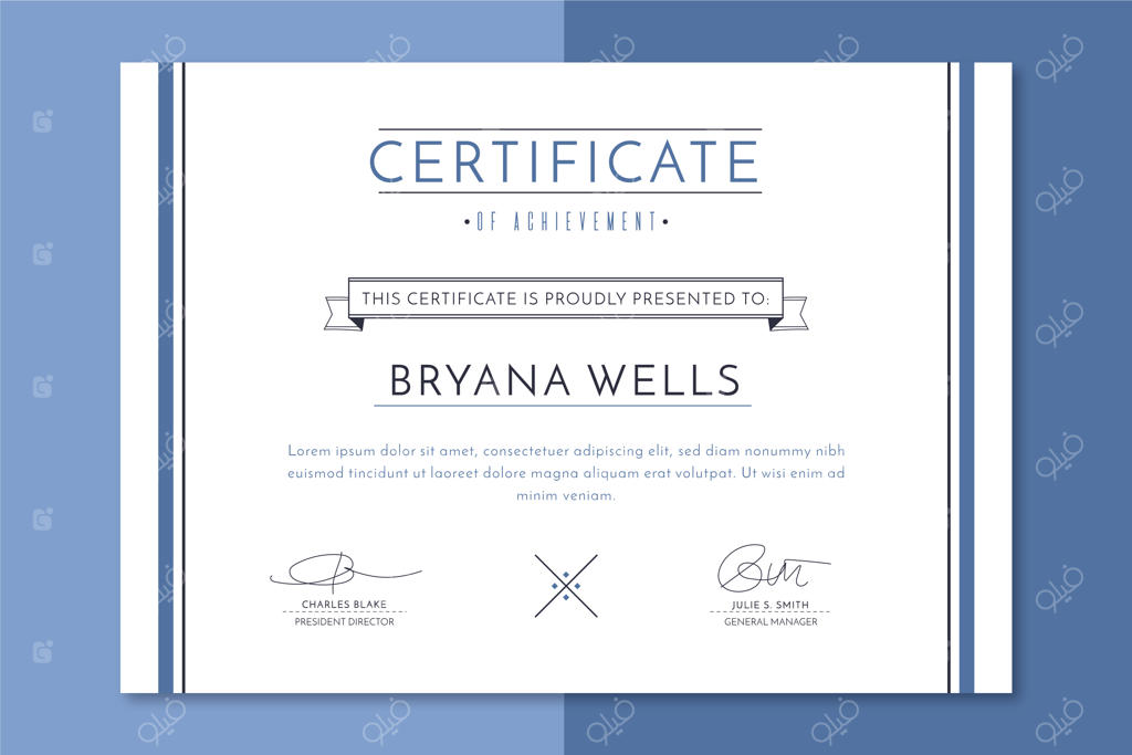 الگوی گواهی تقدیر مدرن