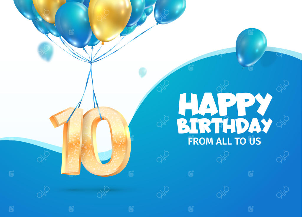 جشن سالگرد: بزرگداشت دهمین سالگرد.