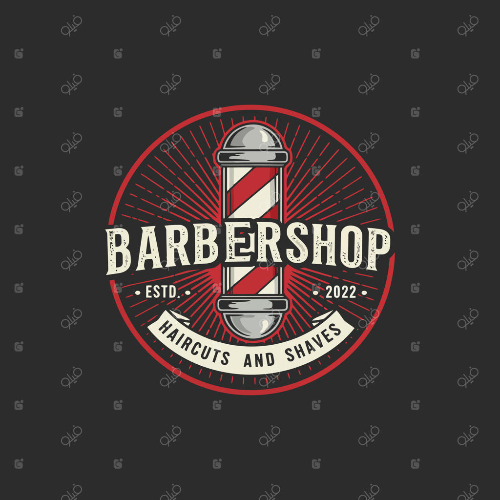 لوگوی سلمانی با استایل قدیمی؛ نشان‌دهندهٔ یک تیرک سلمانی کلاسیک درون نشانِ دایره‌ای، برای کوتاهی مو و اصلاح ریش.