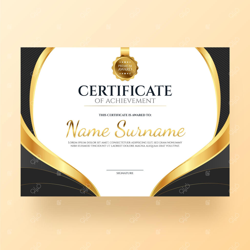 گواهینامه شیک با رنگ‌بندی گرادیان