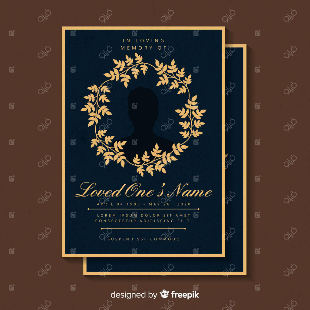 قالب کارت ترحیم