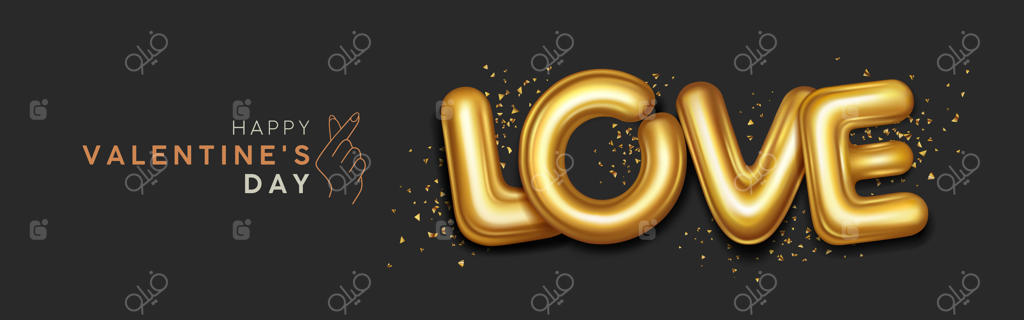 روز ولنتاین مبارک، حروف عشقی براق و طلایی و طرح روبان‌های طلایی