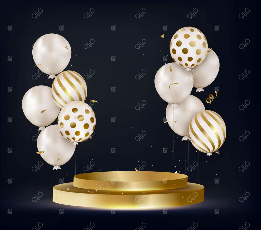طرح جشن با بادکنک‌های هلیومی روی سکوی طلایی.