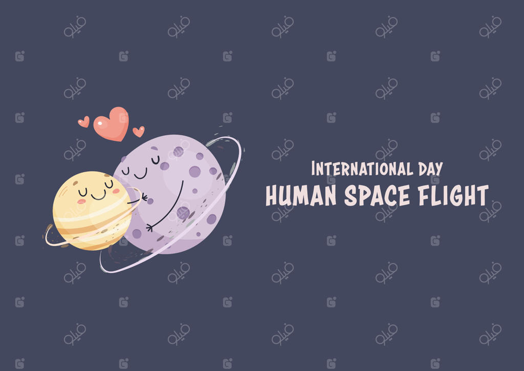 روز جهانی پرواز انسان به ماه: جشن سیارات، پوستر و بنر کارت پستالی.