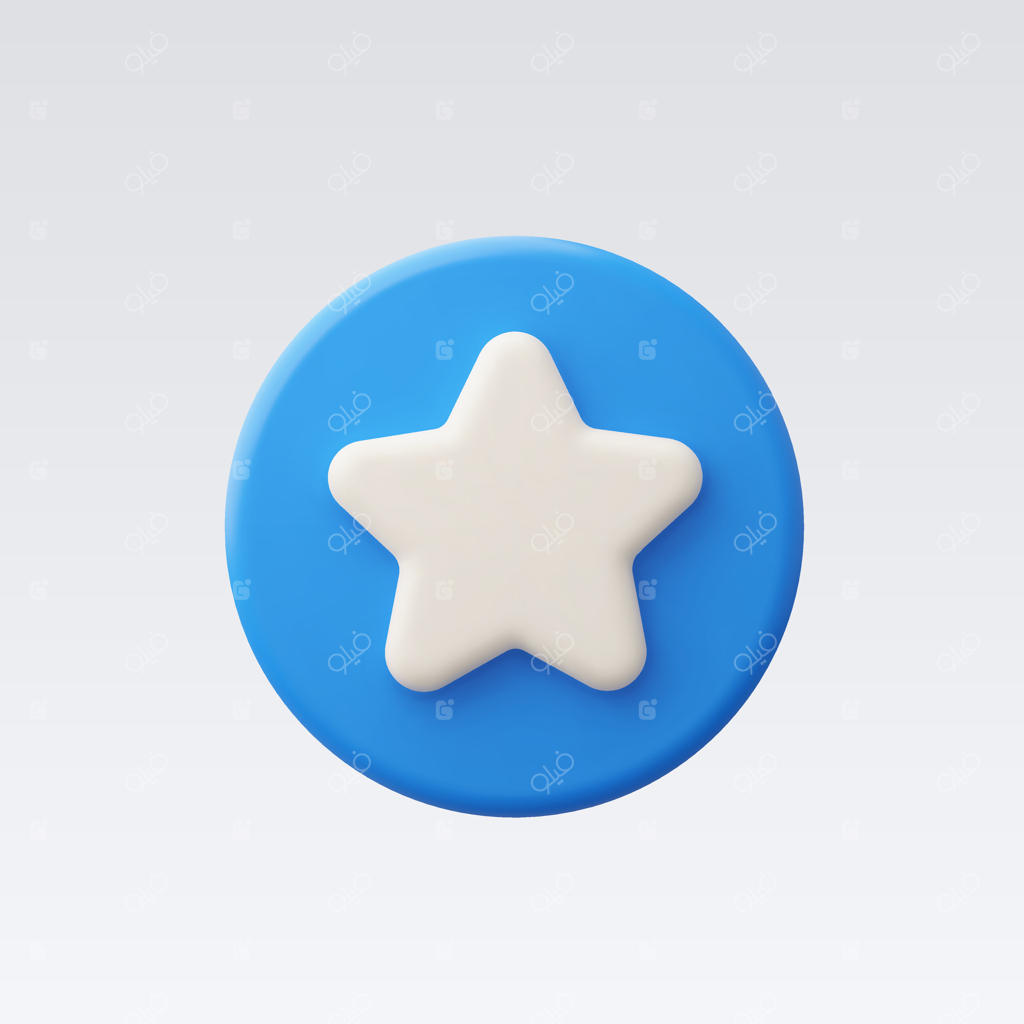 آیکون دکمه ستاره سه‌بعدی واقع‌گرایانه