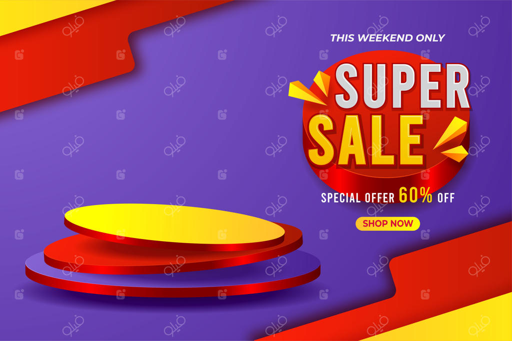 بنر فوق‌العاده تخفیف