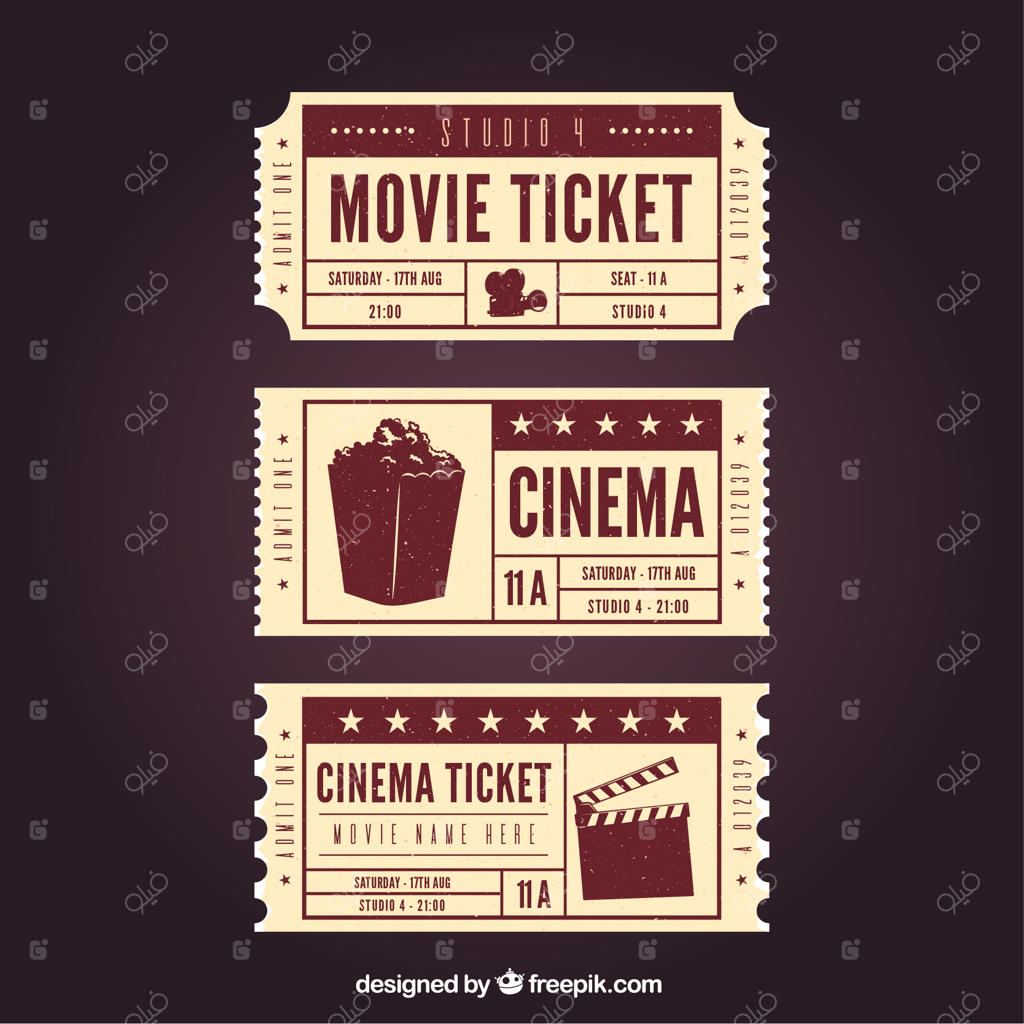 سه بلیت نوستالژیک فیلم