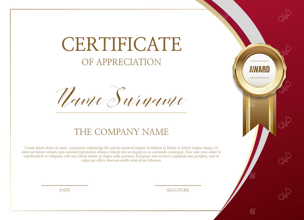 گواهی سوء پیشینه ساده