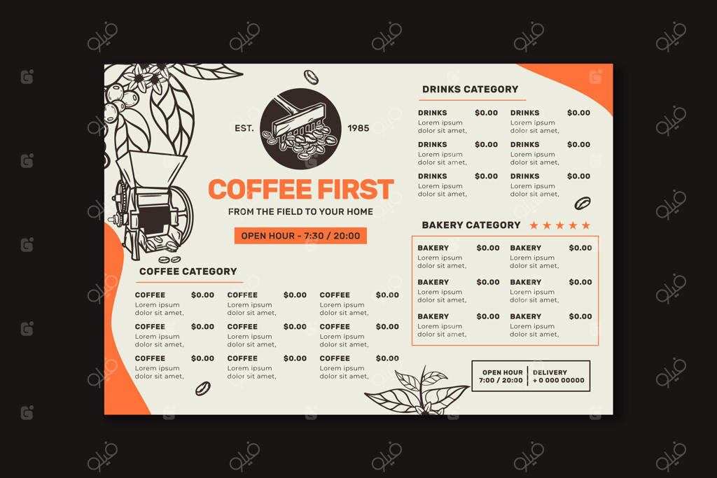 قالب منوی رستوران و کافه به صورت افقی