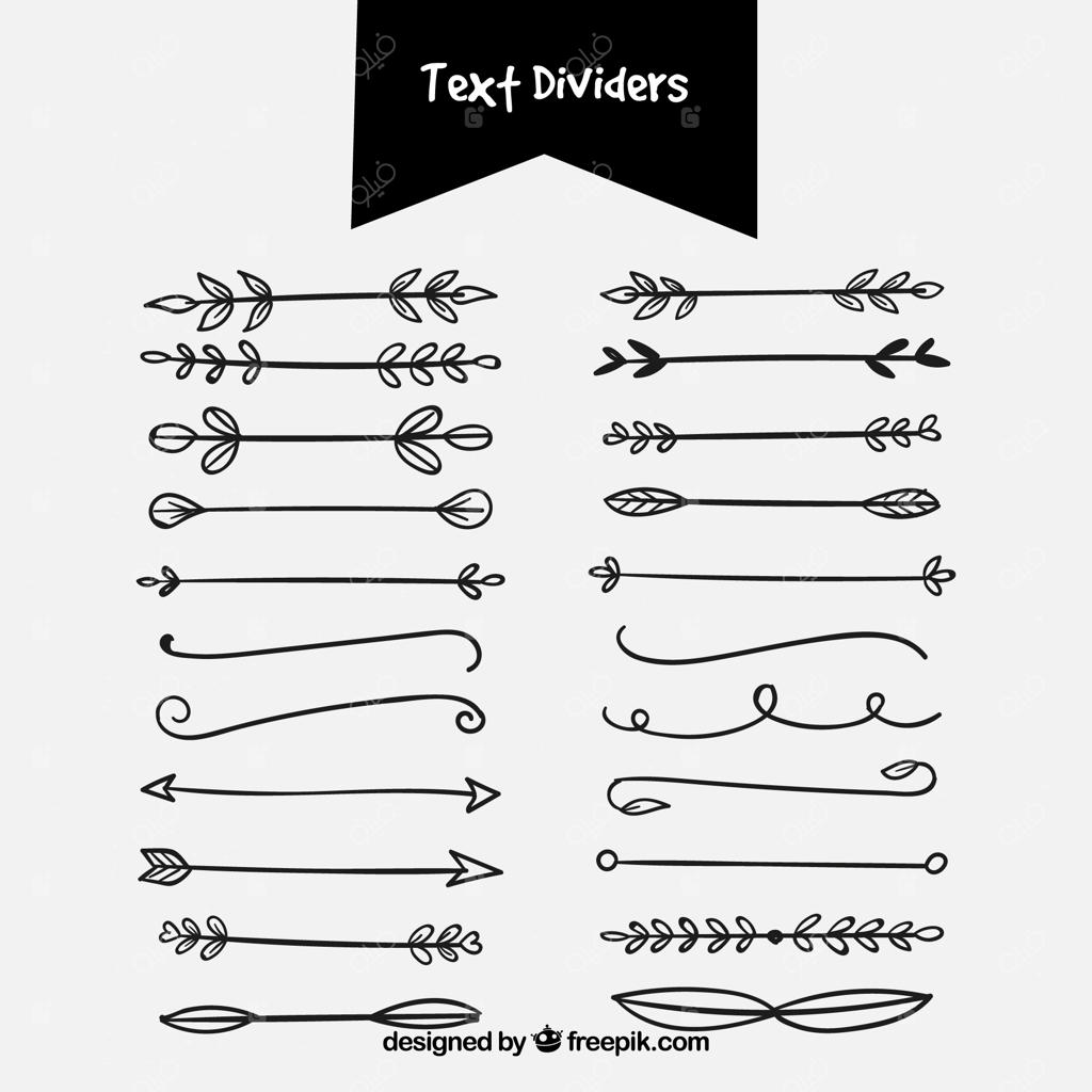 مجموعه جداکننده‌های متنی
