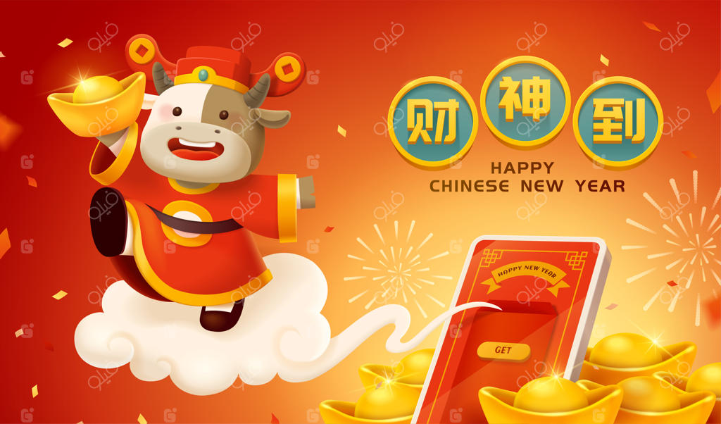 ارسال پاکت قرمز دیجیتال