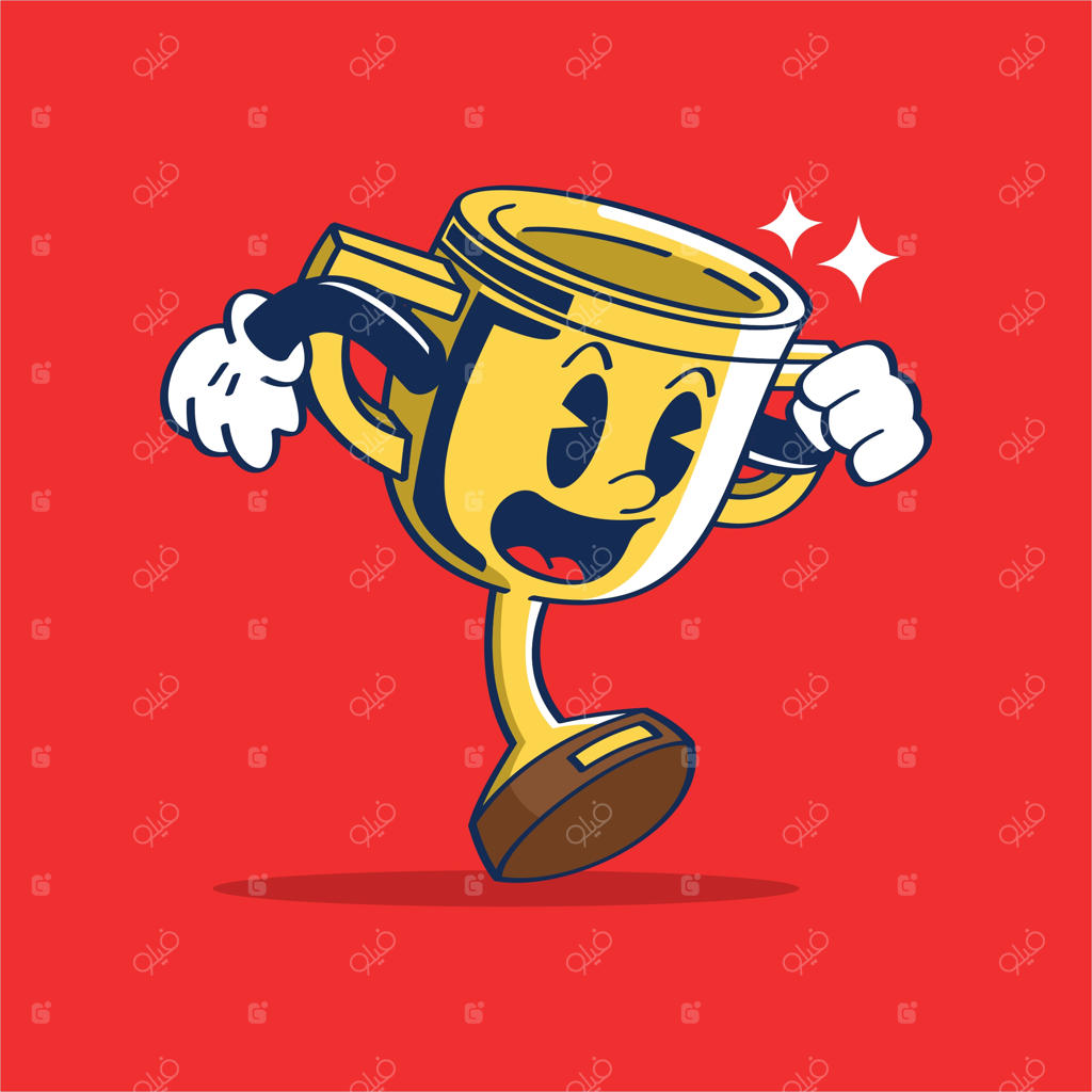 تصویری کارتونی از یک جام طلایی.