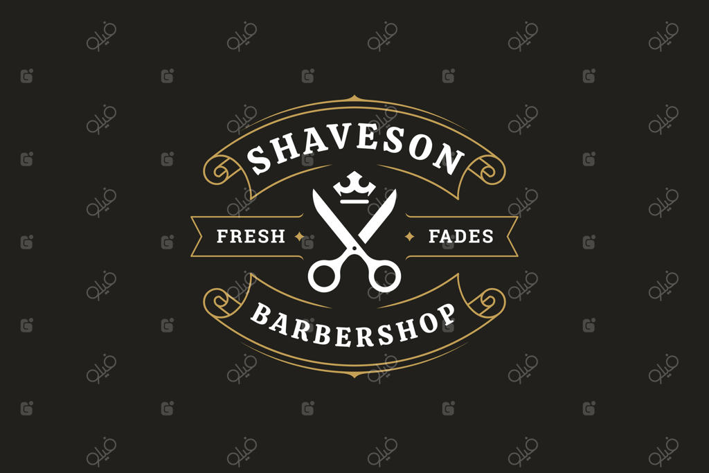 لوگوی کلاسیک آرایشگاه، طراحی شیک با قیچی و ریش‌تراش برای خدمات پیرایش