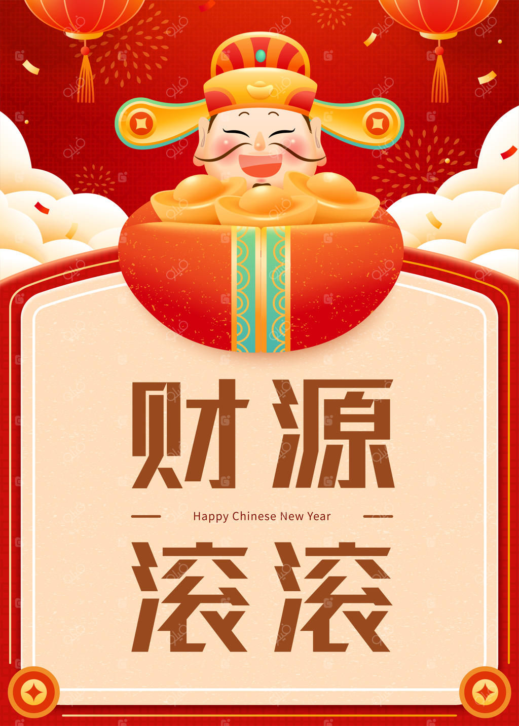 طراحی خوشامدگویی به خدای ثروت