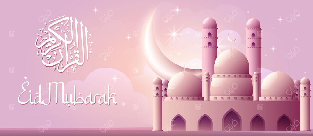طراحی پس‌زمینه اسلامی عید مبارک