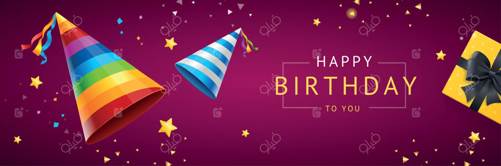 بنر افقی تولد با عناصر سه‌بعدی واقع‌گرایانه و چشم‌نواز. وکتور