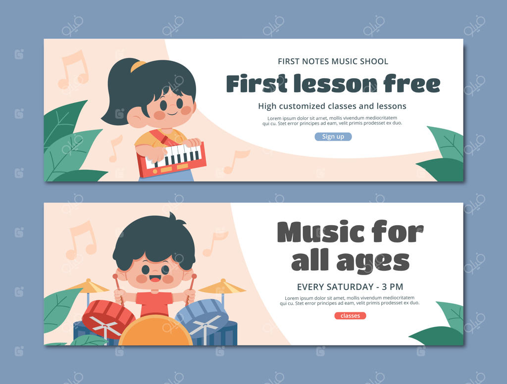 بنر افقی مدرسه موسیقی با طراحی تخت