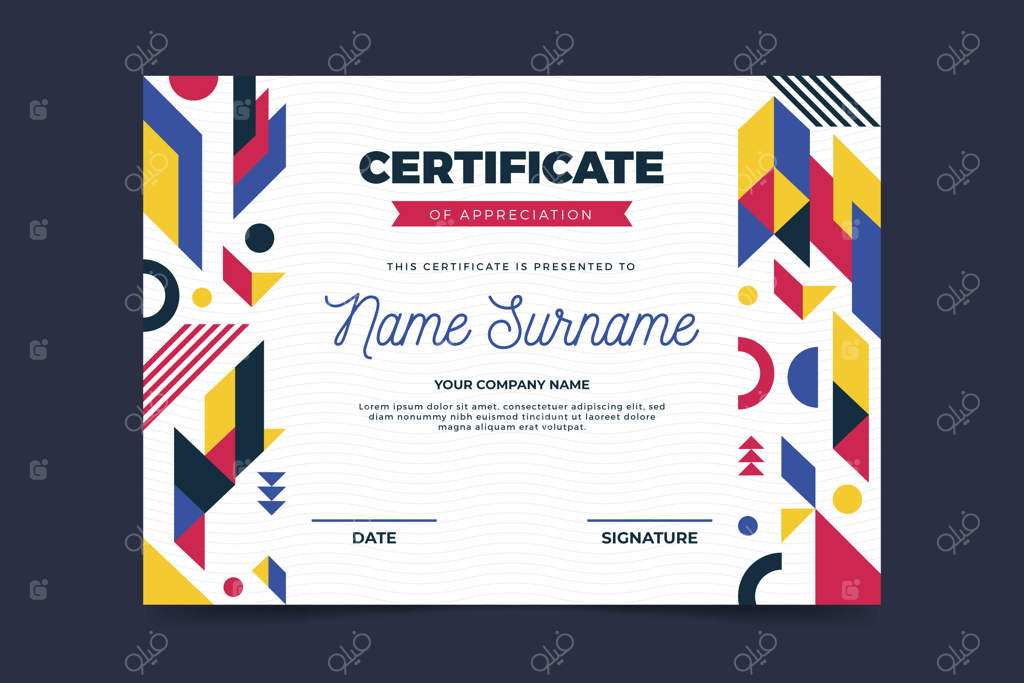 قالب گواهی با طراحی هندسی و مدرن