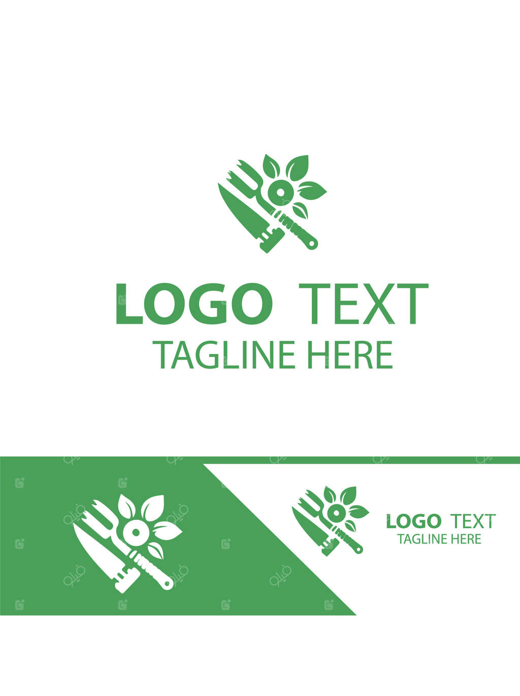 لوگوی باغبانی "عصاره باغ"