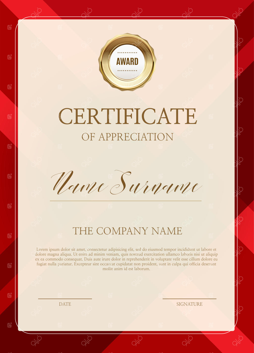 گواهینامه سوابق ساده