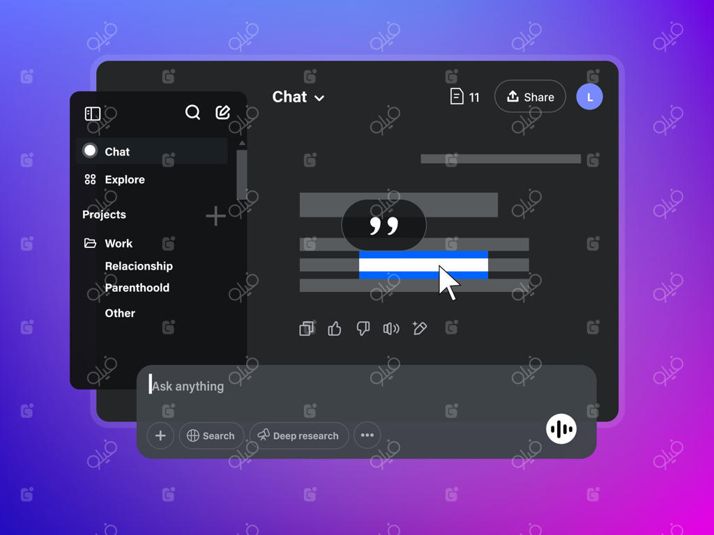 امکانات پاسخ‌دهی در چت هوشمند: مرورگری با چت کردن هوش مصنوعی. تصویرسازی متن روی صفحه نمایش