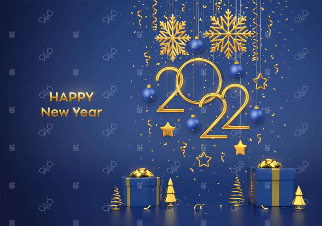سال نو ۲۰۲۲ مبارک. اعداد طلایی فلزی ۲۰۲۲ آویزان با دانه‌های برف، ستاره‌ها و توپ‌ها بر روی پس‌زمینه آبی. جعبه‌های هدیه و درختان کاج یا صنوبر فلزی طلایی به شکل مخروطی. تصویرسازی وکتوری.