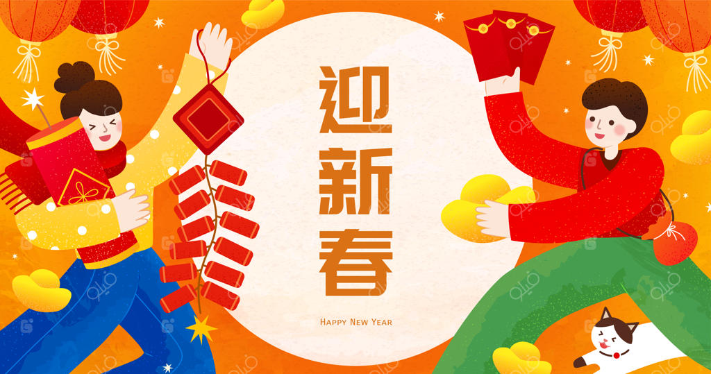 مردم جشن سال نو قمری را برگزار می‌کنند