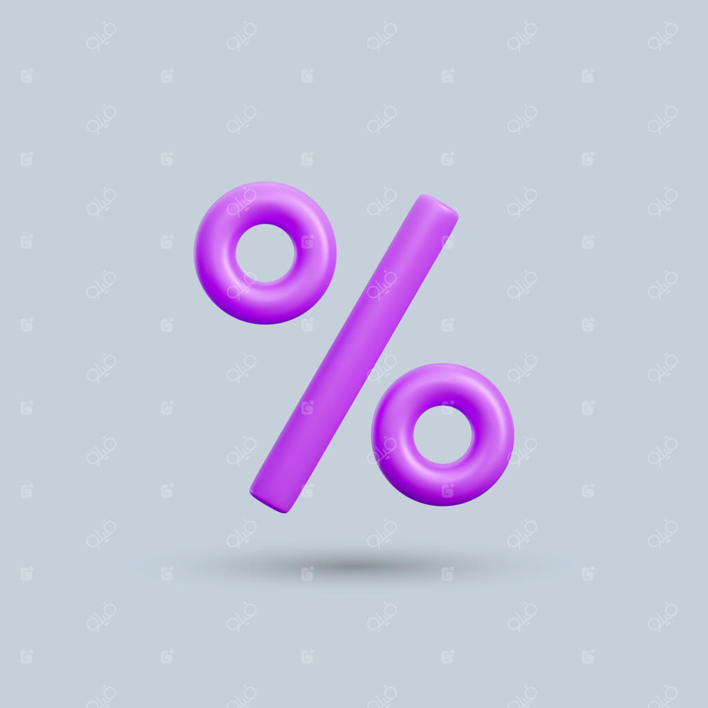 نماد درصد سه بعدی وکتور واقع‌گرایانه: مفهوم تخفیف و فروش ویژه با درصد - تصویرسازی وکتور