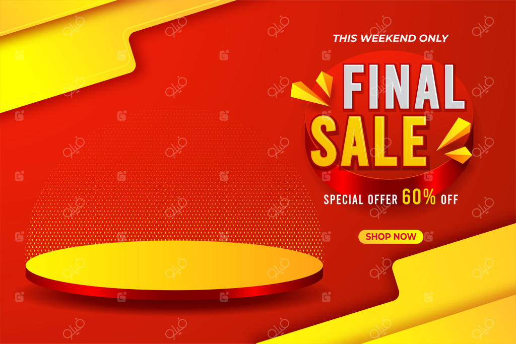 بنر تخفیف نهایی