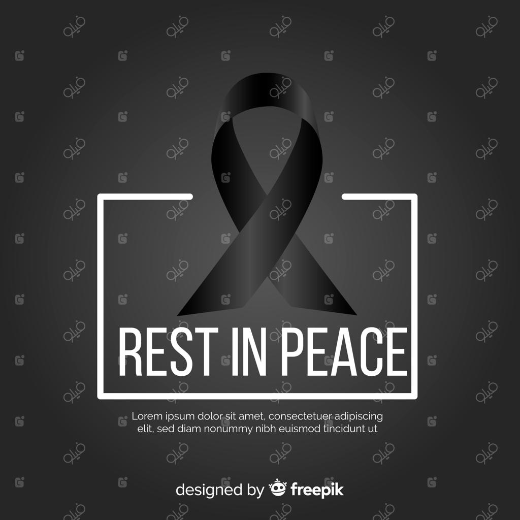 روبان سیاه آگاهی‌بخشی