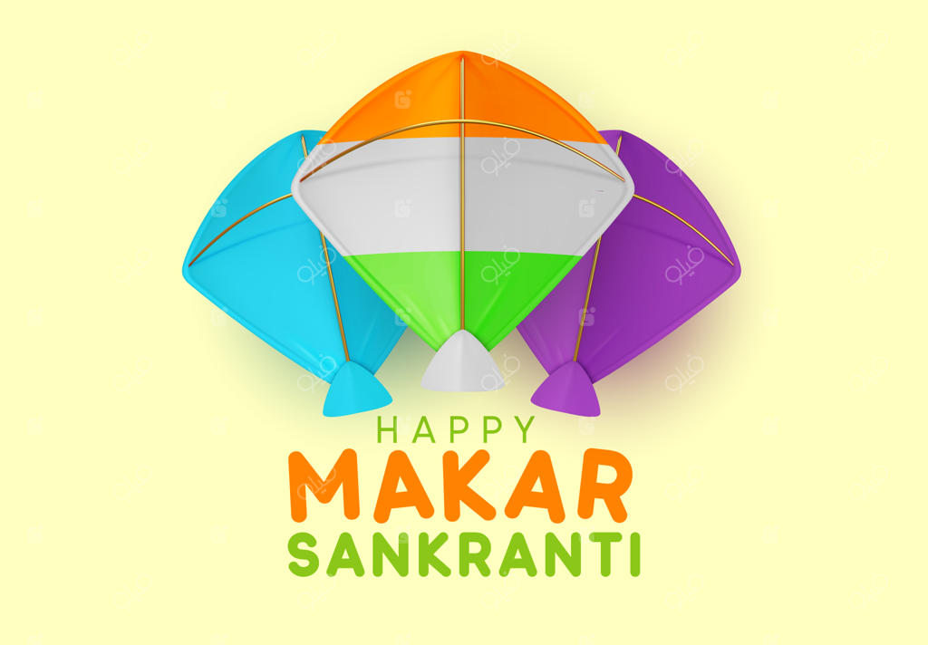 پس‌زمینه‌ی جشن ماکارا سانکرانتی؛ طراحی با بادبادک‌های واقعی، تصویر وکتور