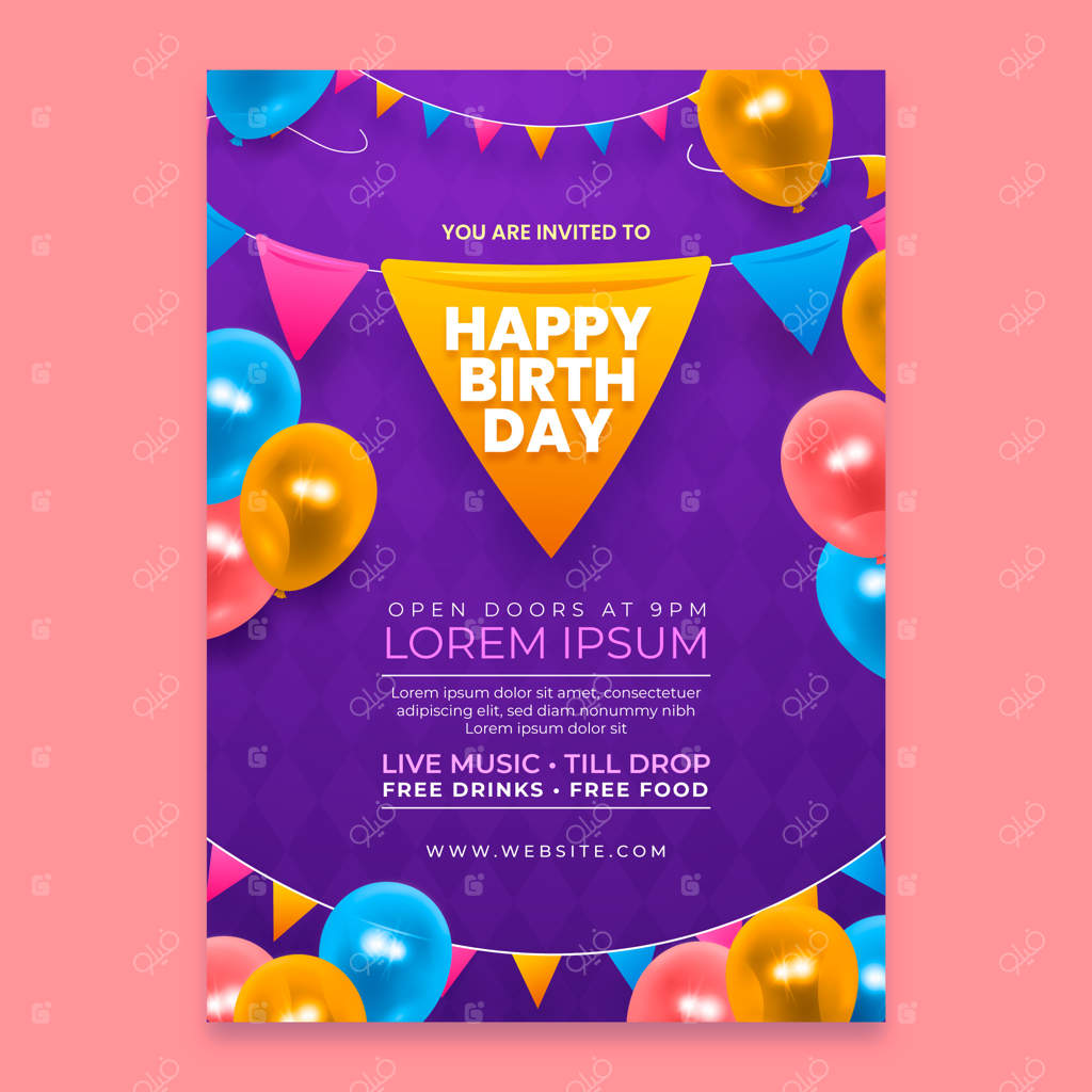 پترن واقعی برای پوستر جشن تولد