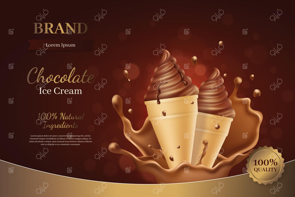 تبلیغ واقعی بستنی