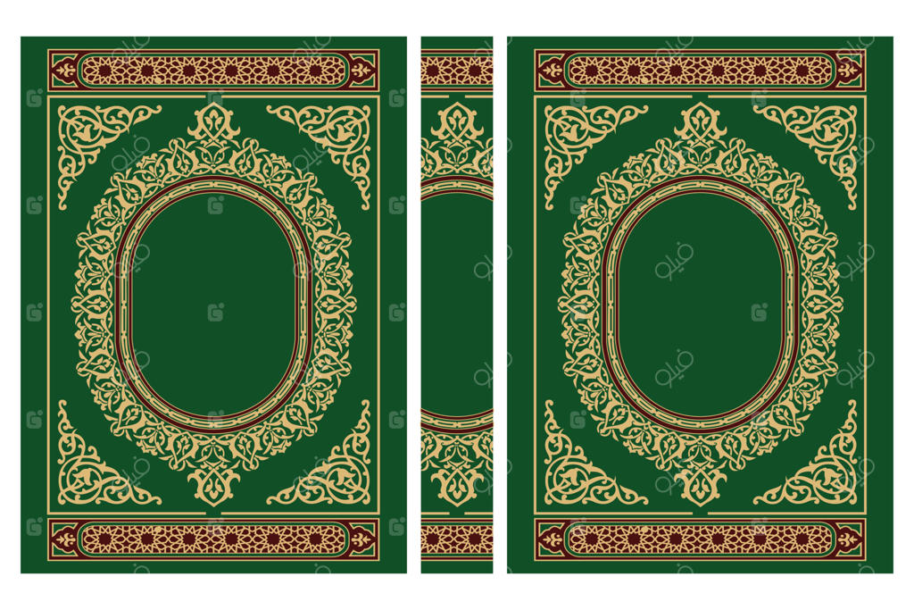 طراحی جلد کتاب اسلامی و جلد قرآن