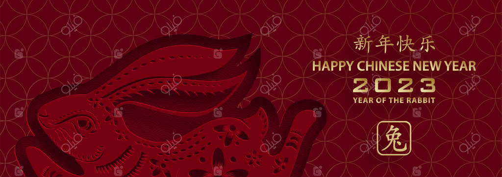 سال نو چینی مبارک ۲۰۲۳: سال خرگوش، سال نماد زودیاک خرگوش