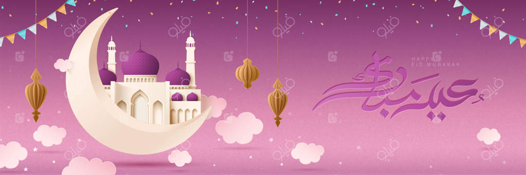 خوش‌نویسی عید مبارک یعنی تعطیلات خوش