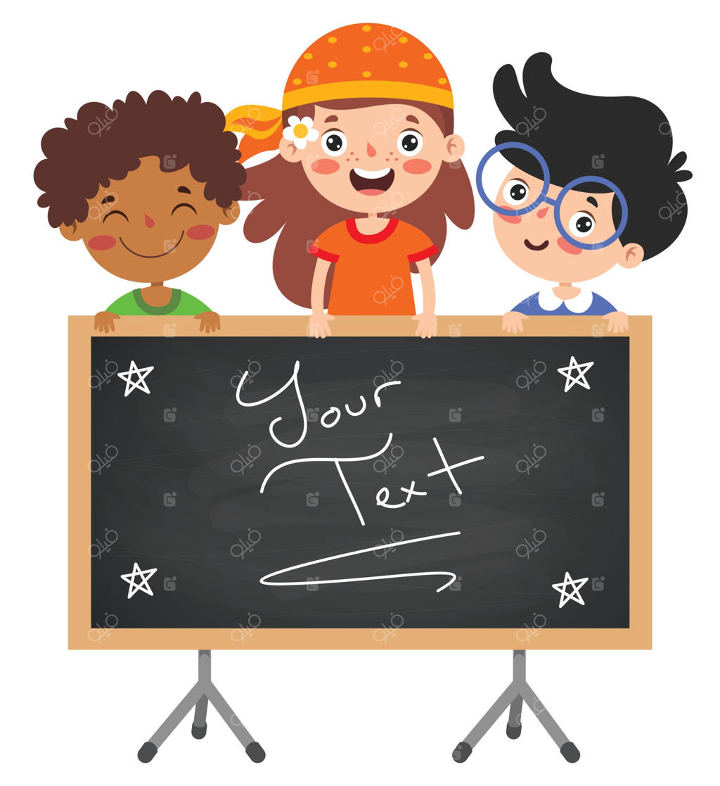 کودکان بامزه با تخته‌سیاه خالی